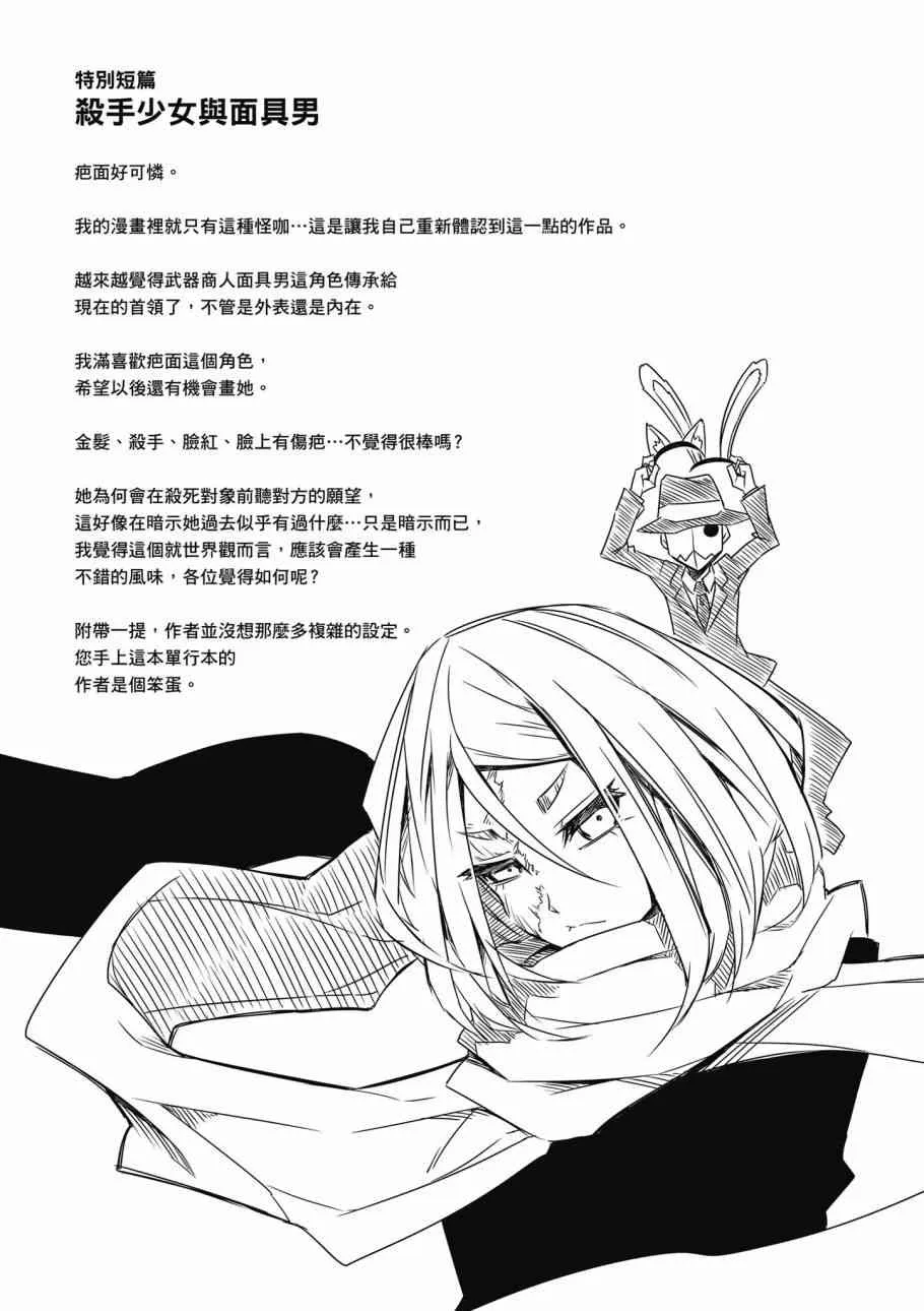 2卷 第162页