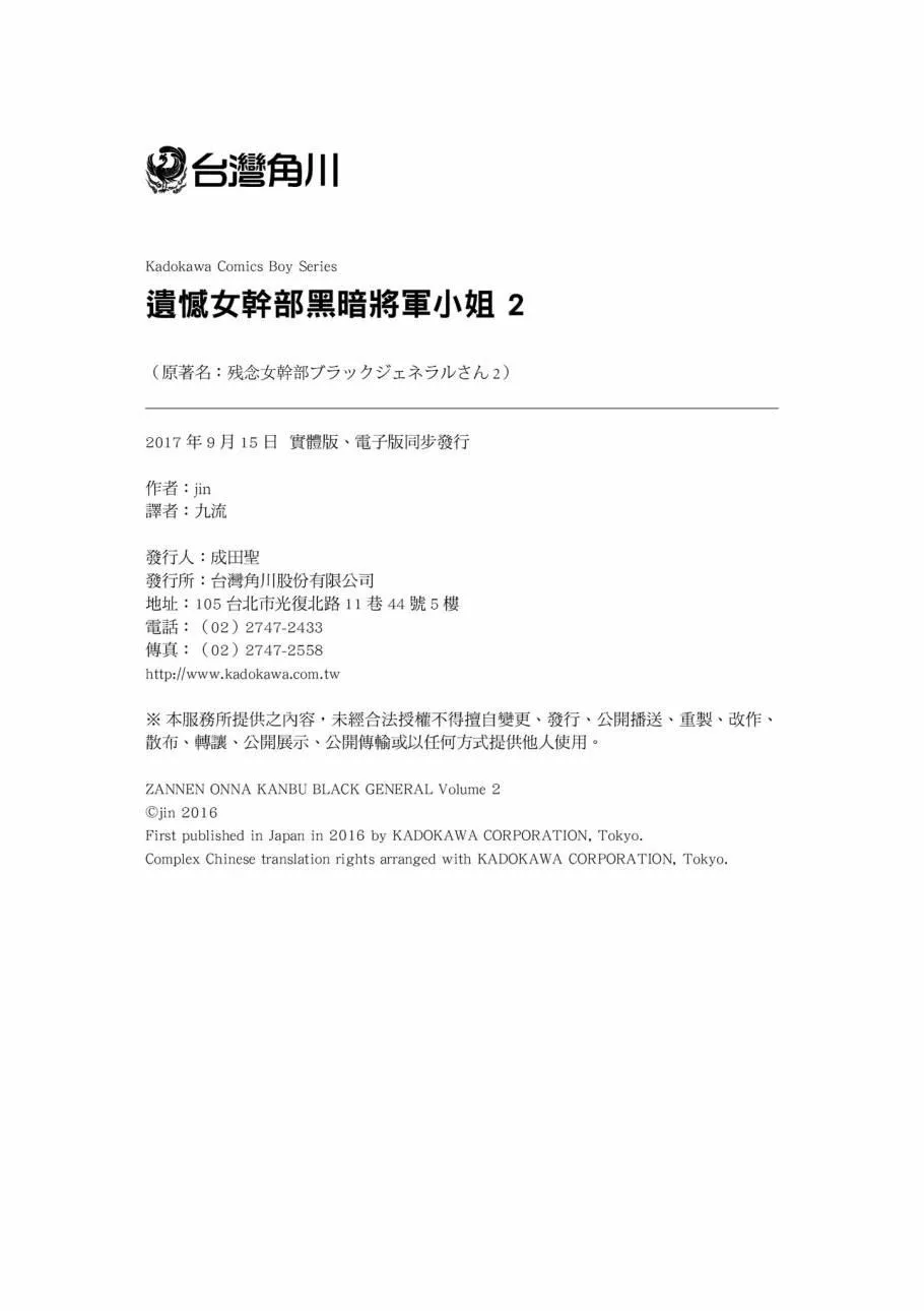 2卷 第163页