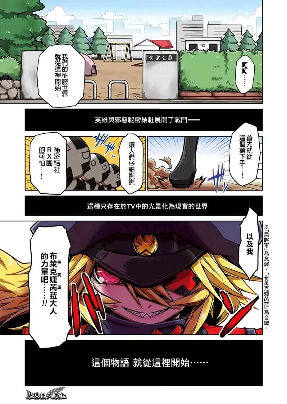 1话 第3页