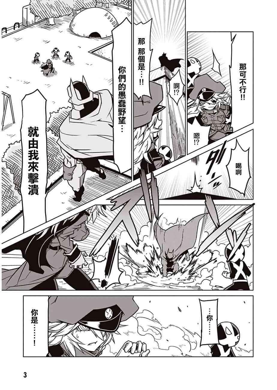 1话 第4页