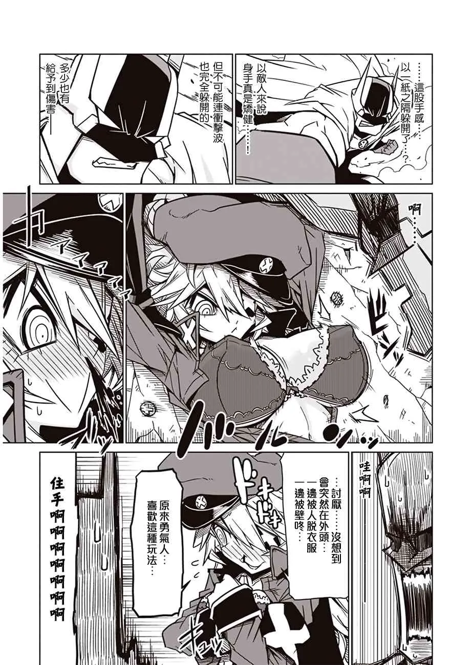 1话 第10页