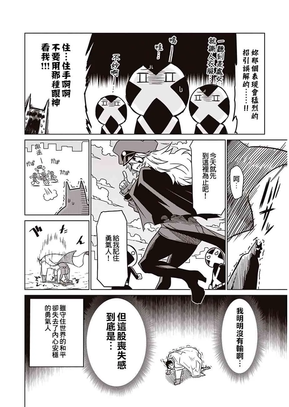 1话 第11页