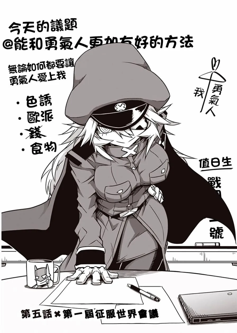 5话 第1页