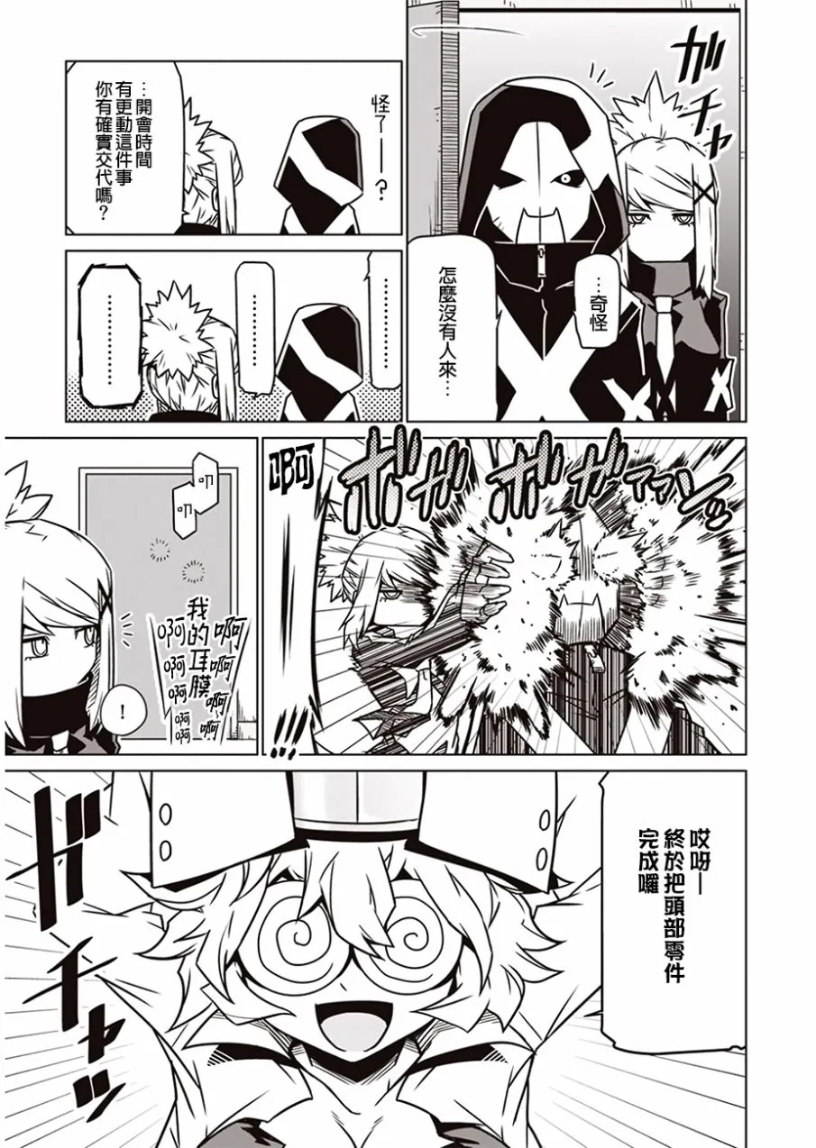 10话 第5页