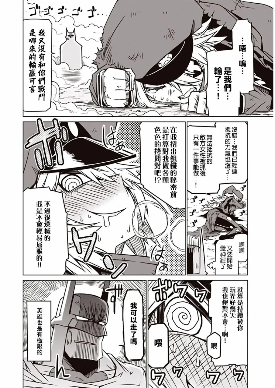 10话 第10页
