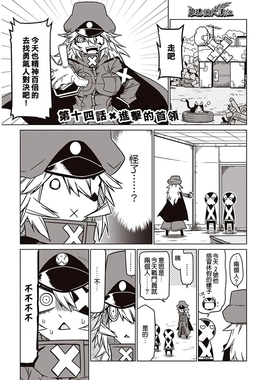 11话 第1页