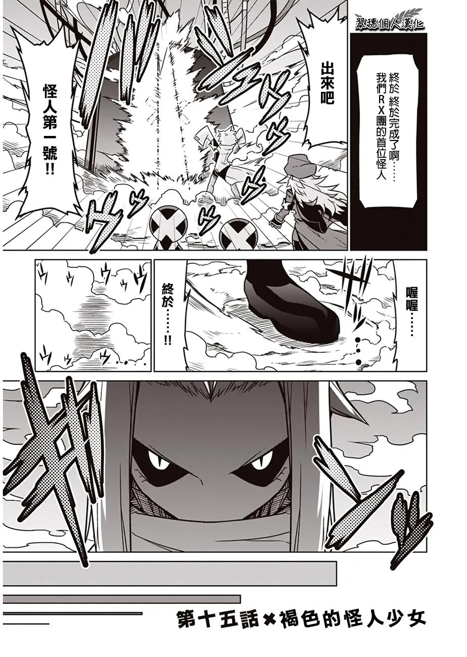12话 第1页