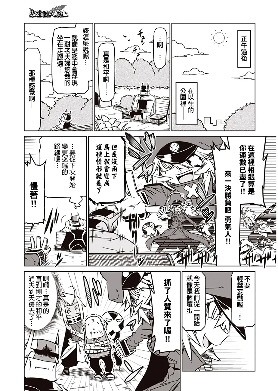 13话 第2页