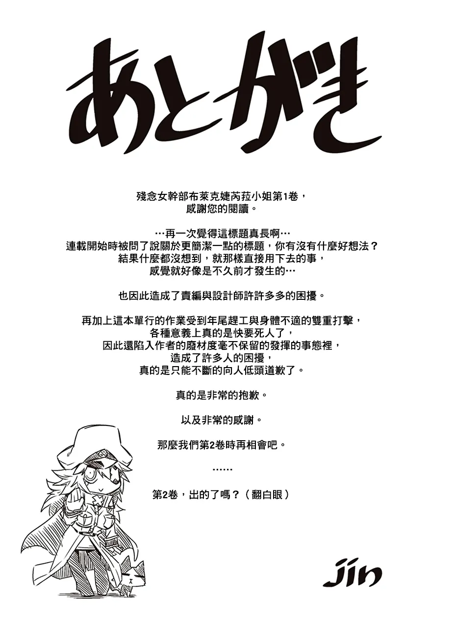 13话 第9页