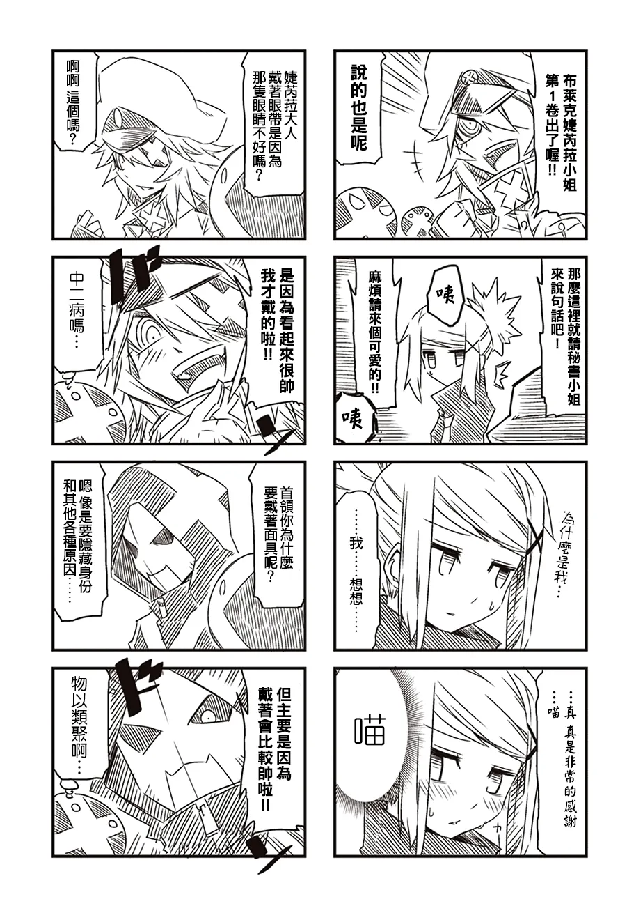 13话 第10页