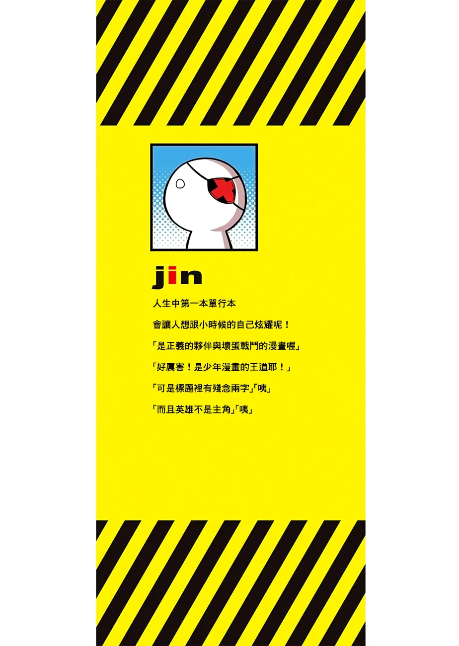 13话 第11页