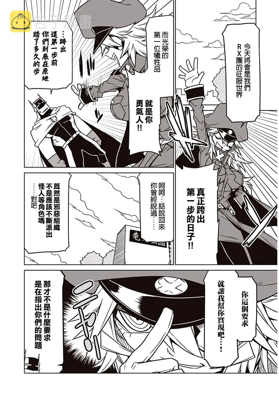 15话 第2页