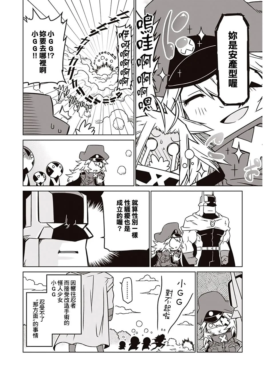 15话 第10页