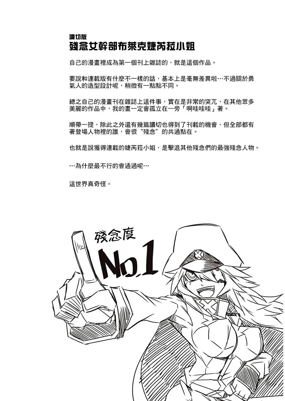 读切版 第1页
