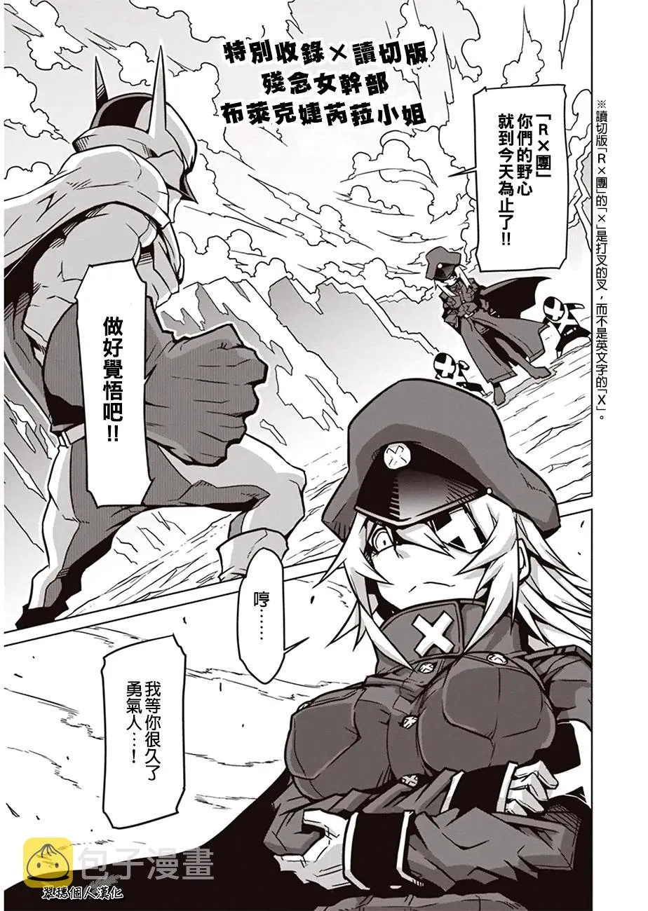读切版 第2页