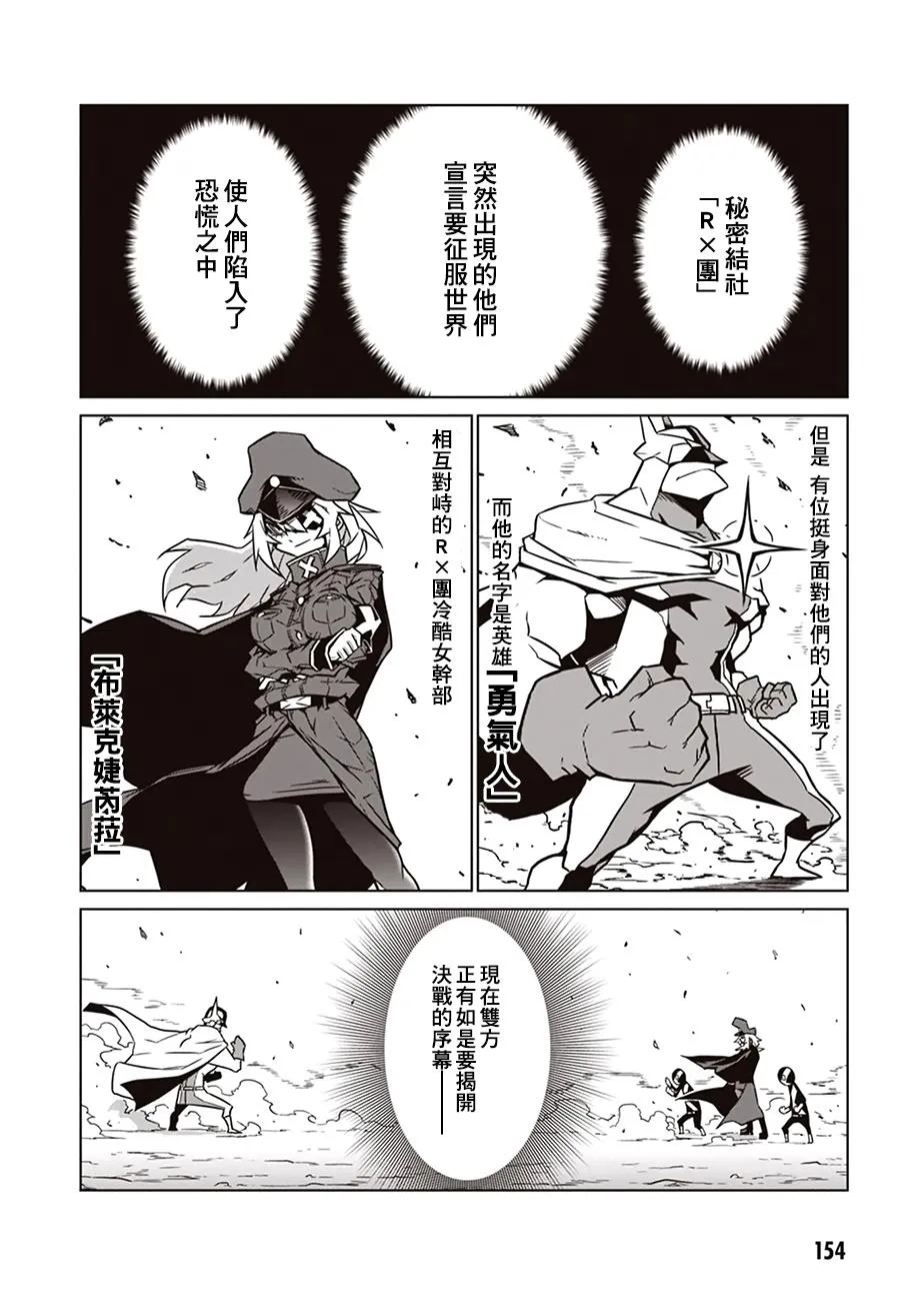 读切版 第3页