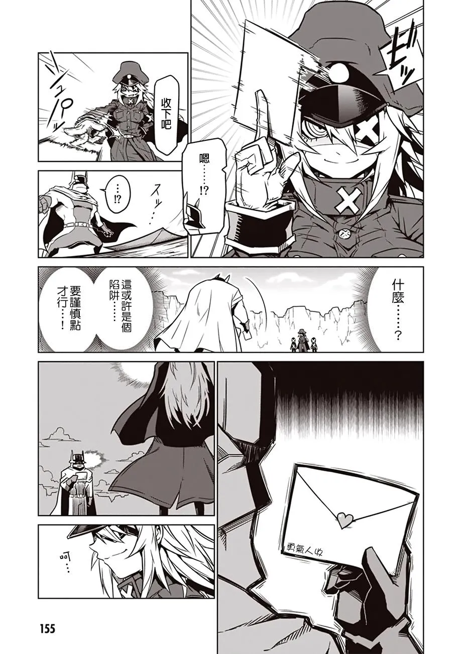 读切版 第4页
