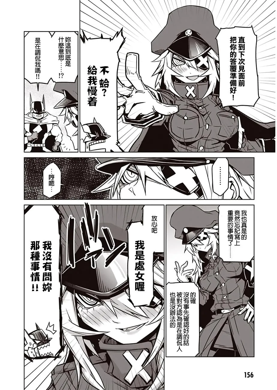 读切版 第5页