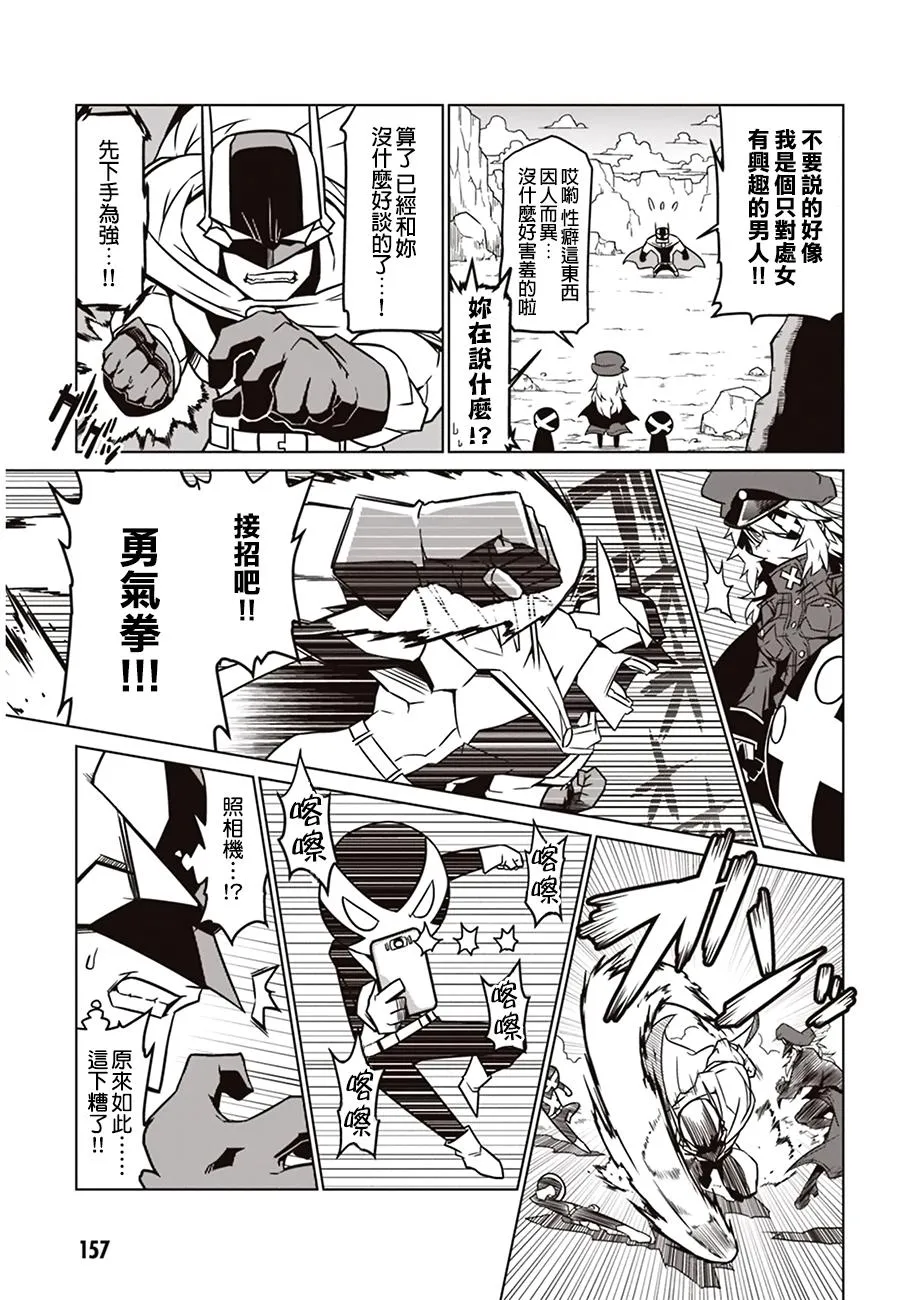 读切版 第6页