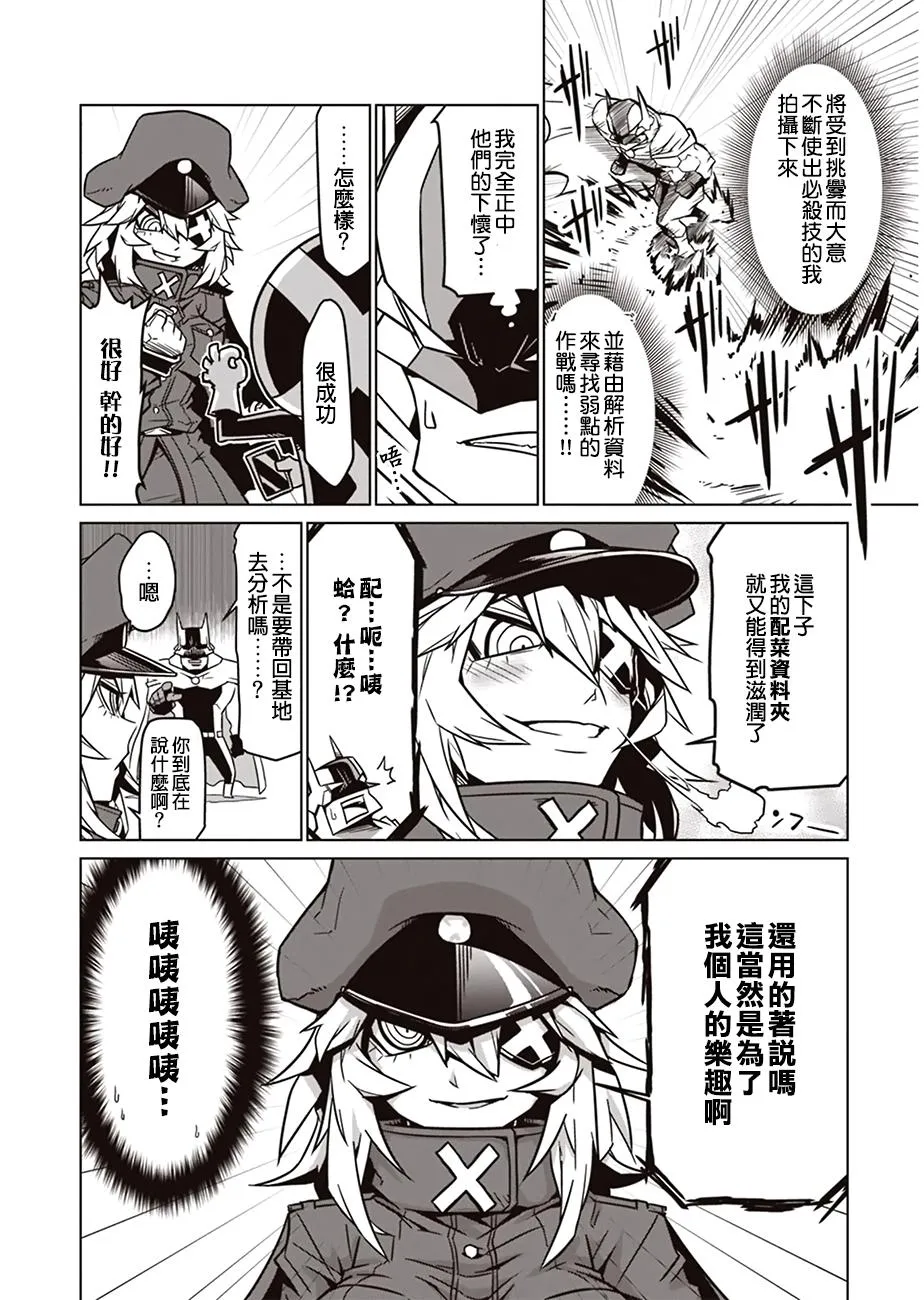 读切版 第7页