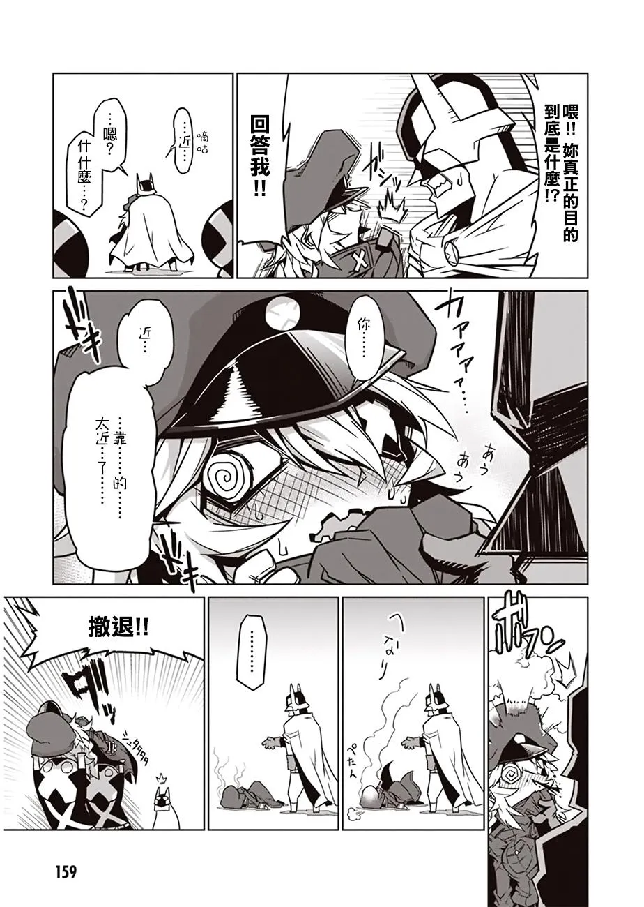 读切版 第8页