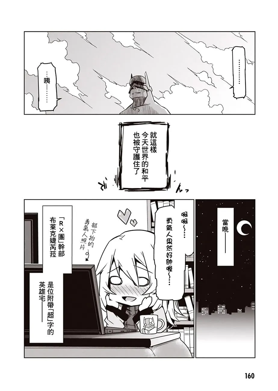 读切版 第9页