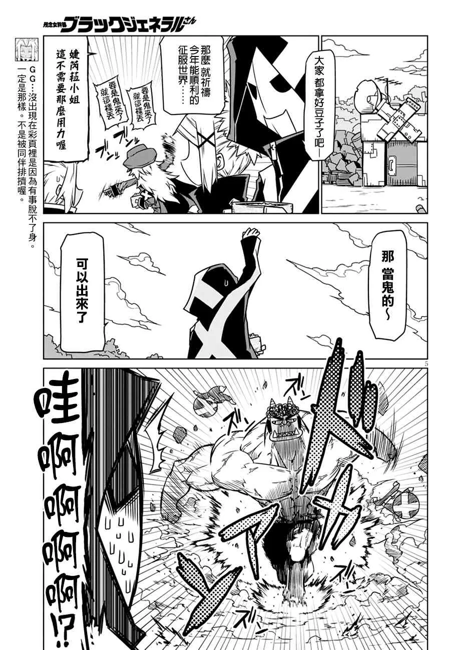 18话 第7页