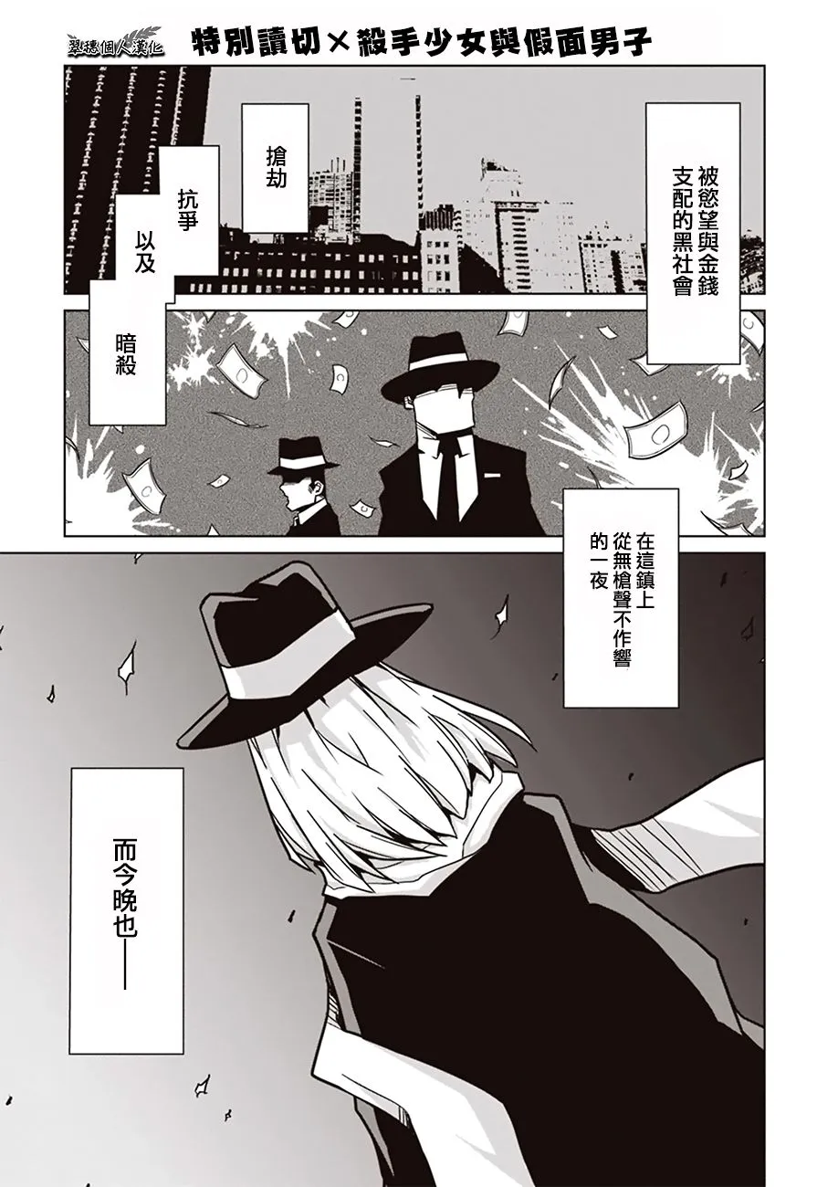 32话 第1页