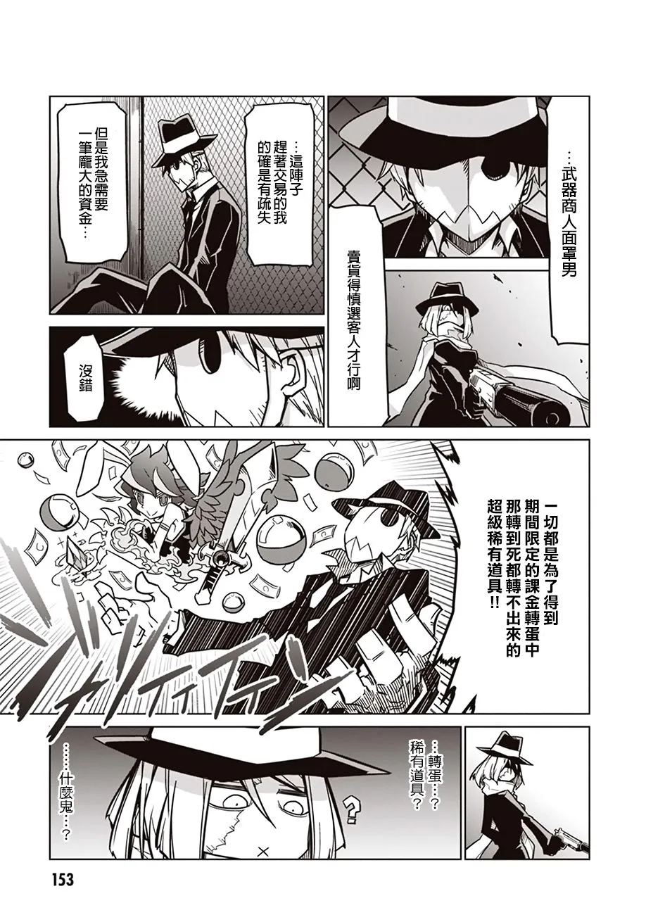 32话 第3页
