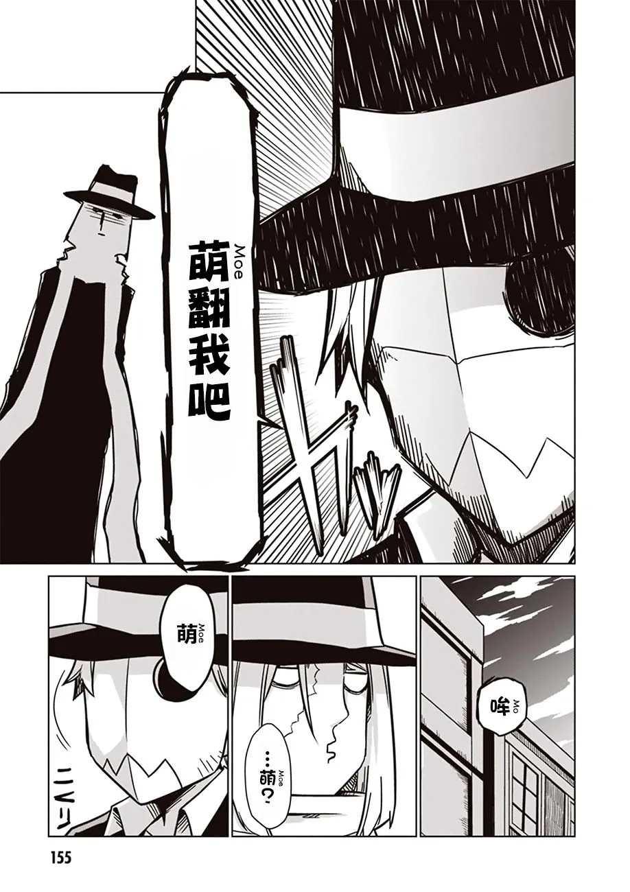 32话 第5页