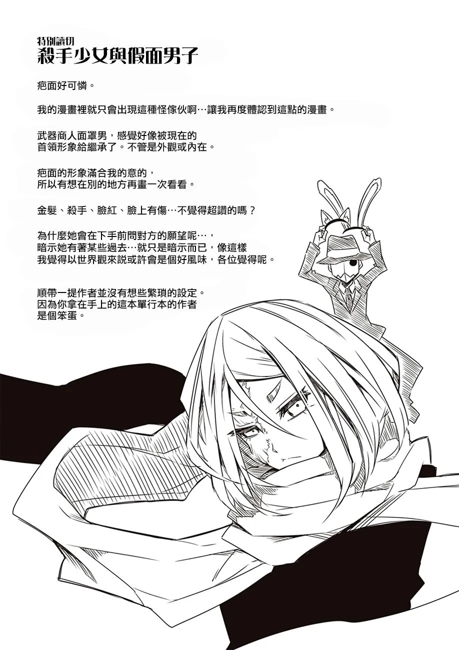 32话 第11页