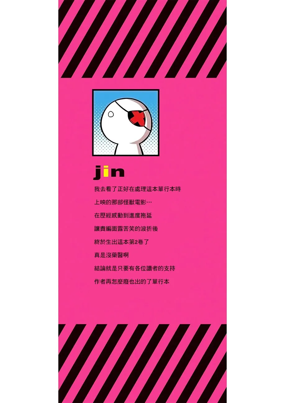 32话 第14页