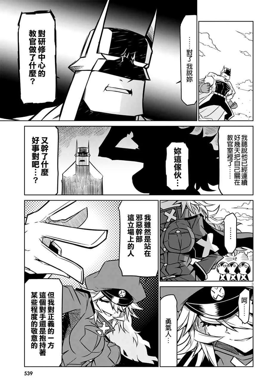 34话 第5页