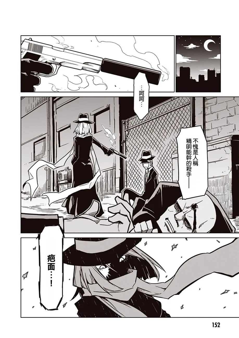 特别读切 第2页