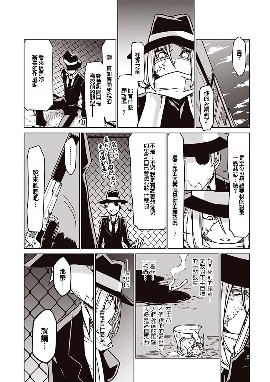 特别读切 第4页