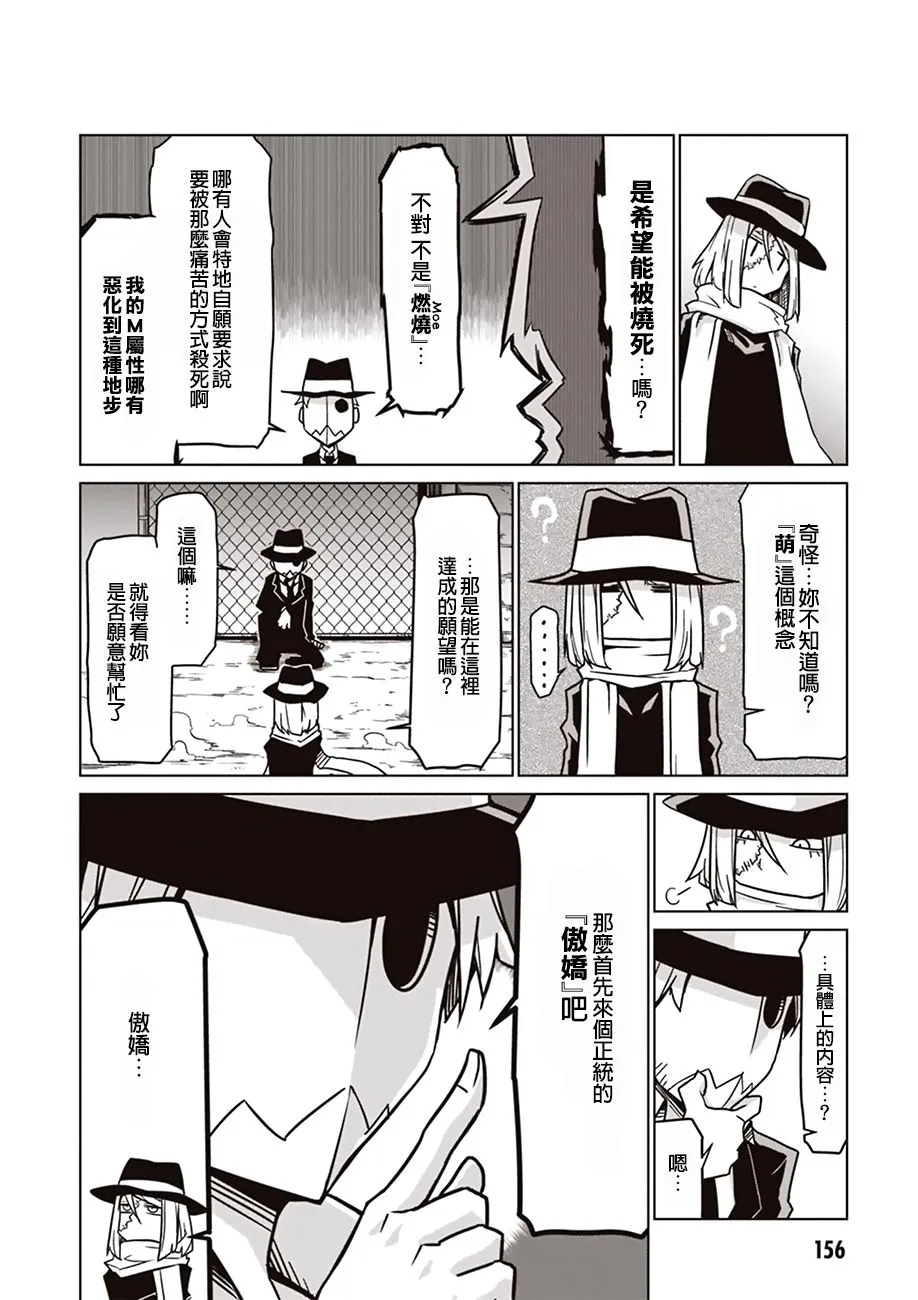 特别读切 第6页