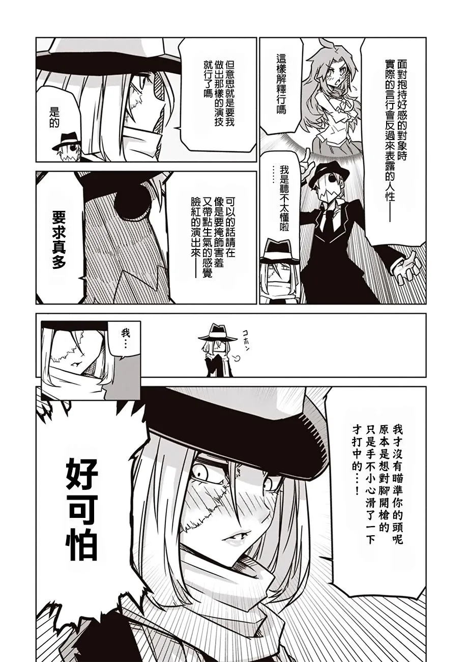 特别读切 第7页