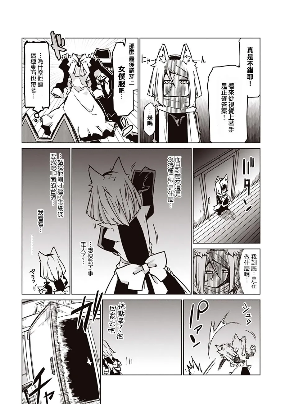 特别读切 第9页