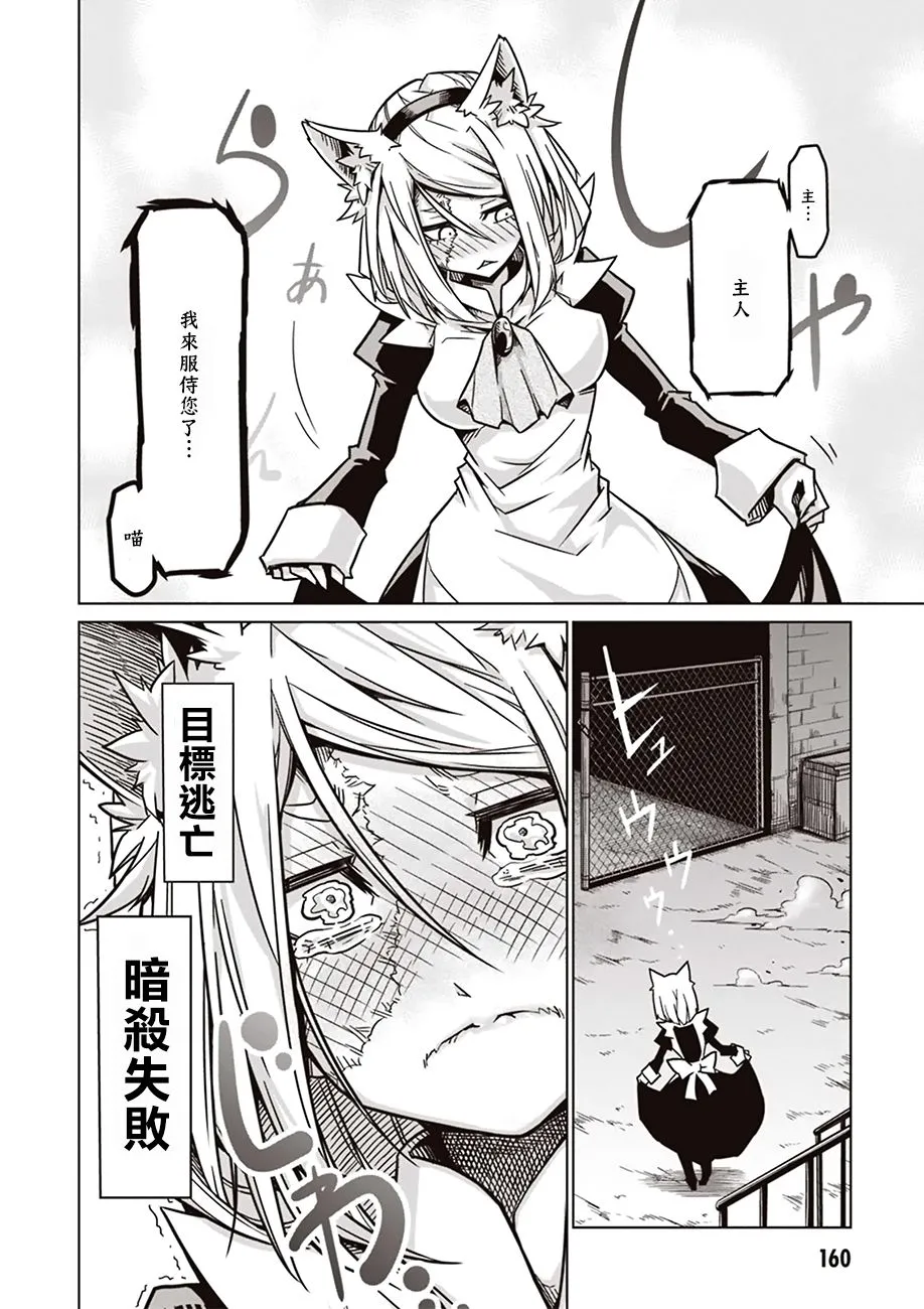 特别读切 第10页