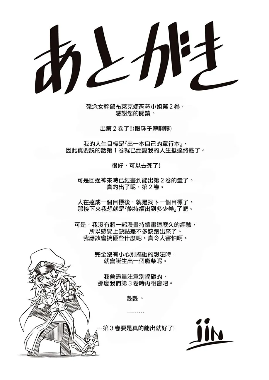 特别读切 第12页