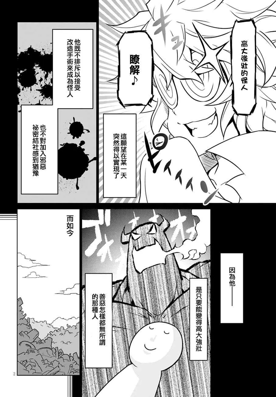 44话 第2页