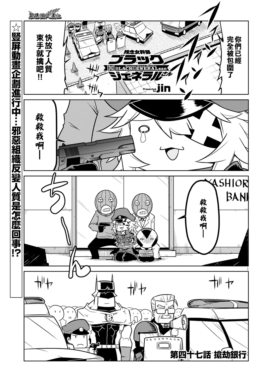 动画化 第1页