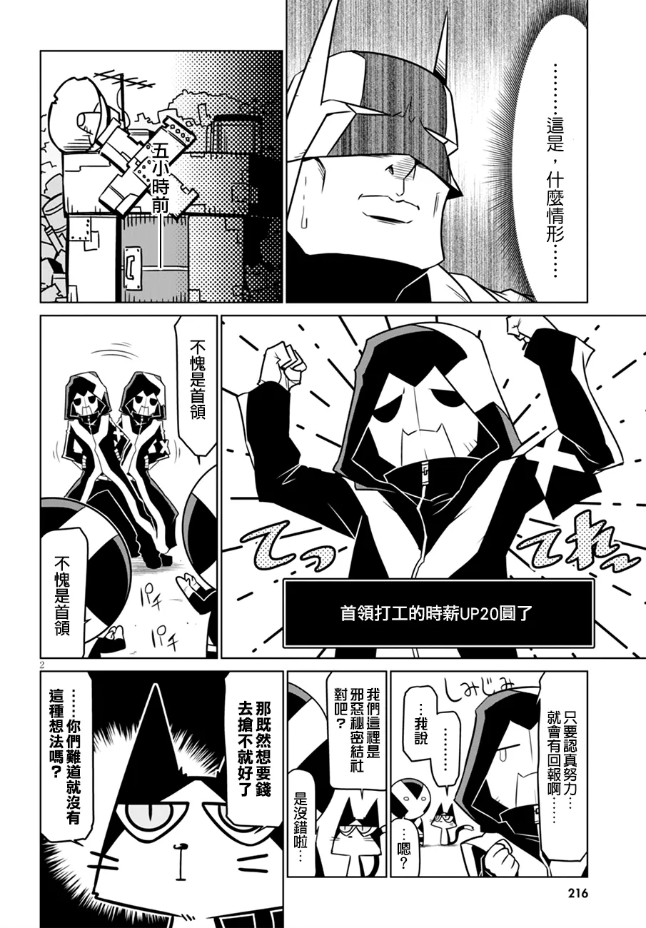 动画化 第2页