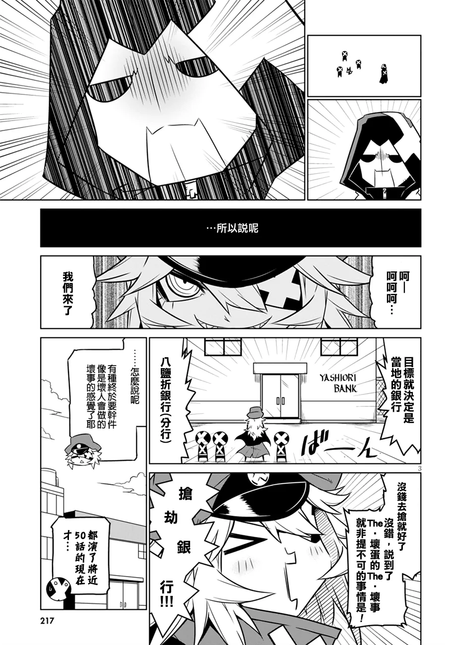 动画化 第3页