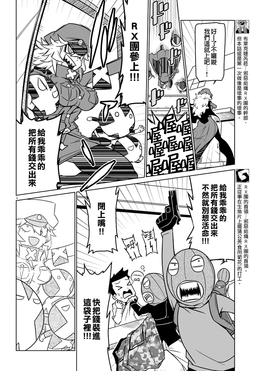 动画化 第4页