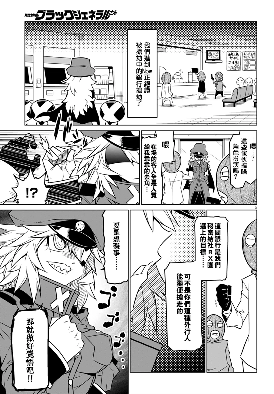 动画化 第5页