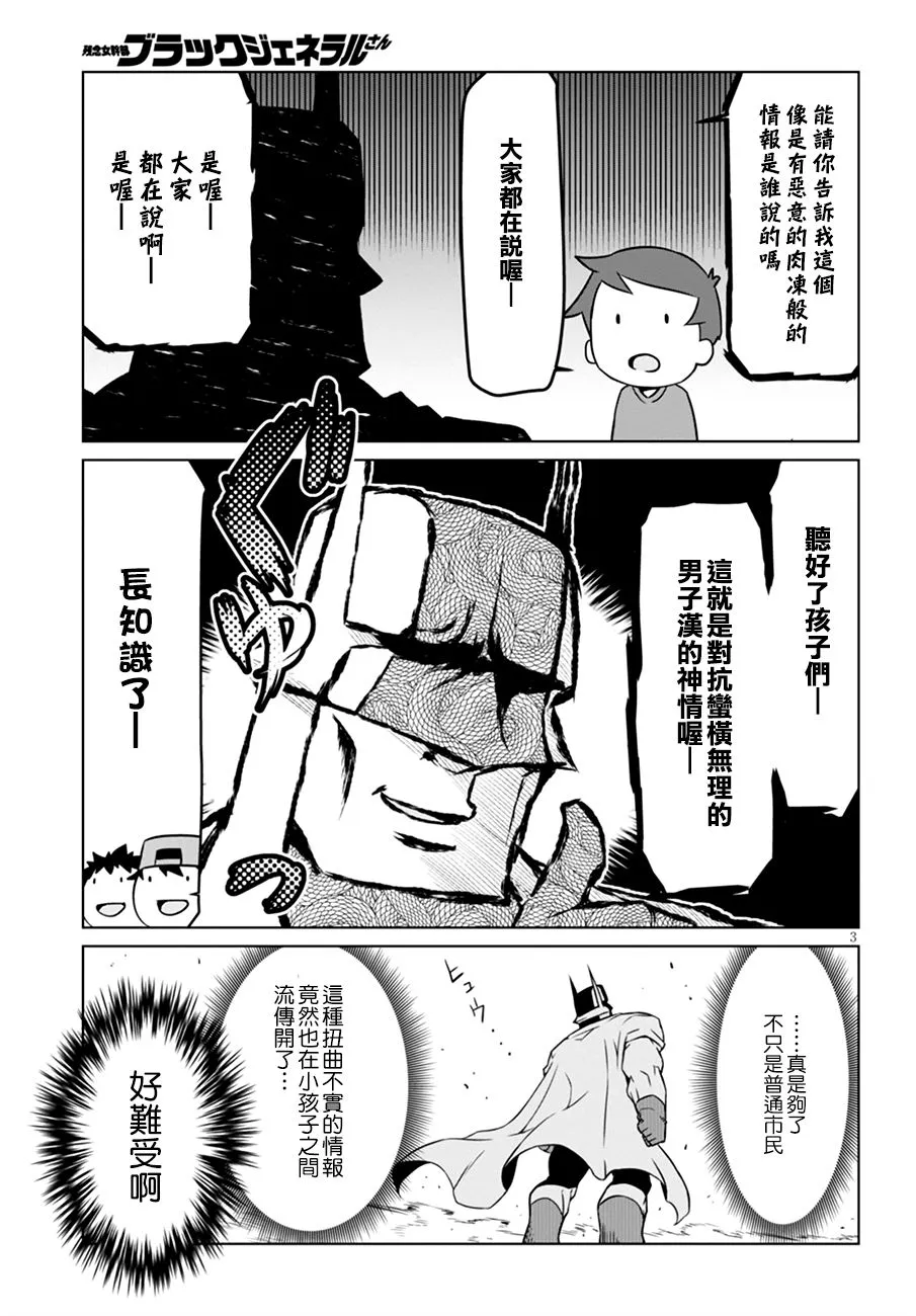 45话 第5页