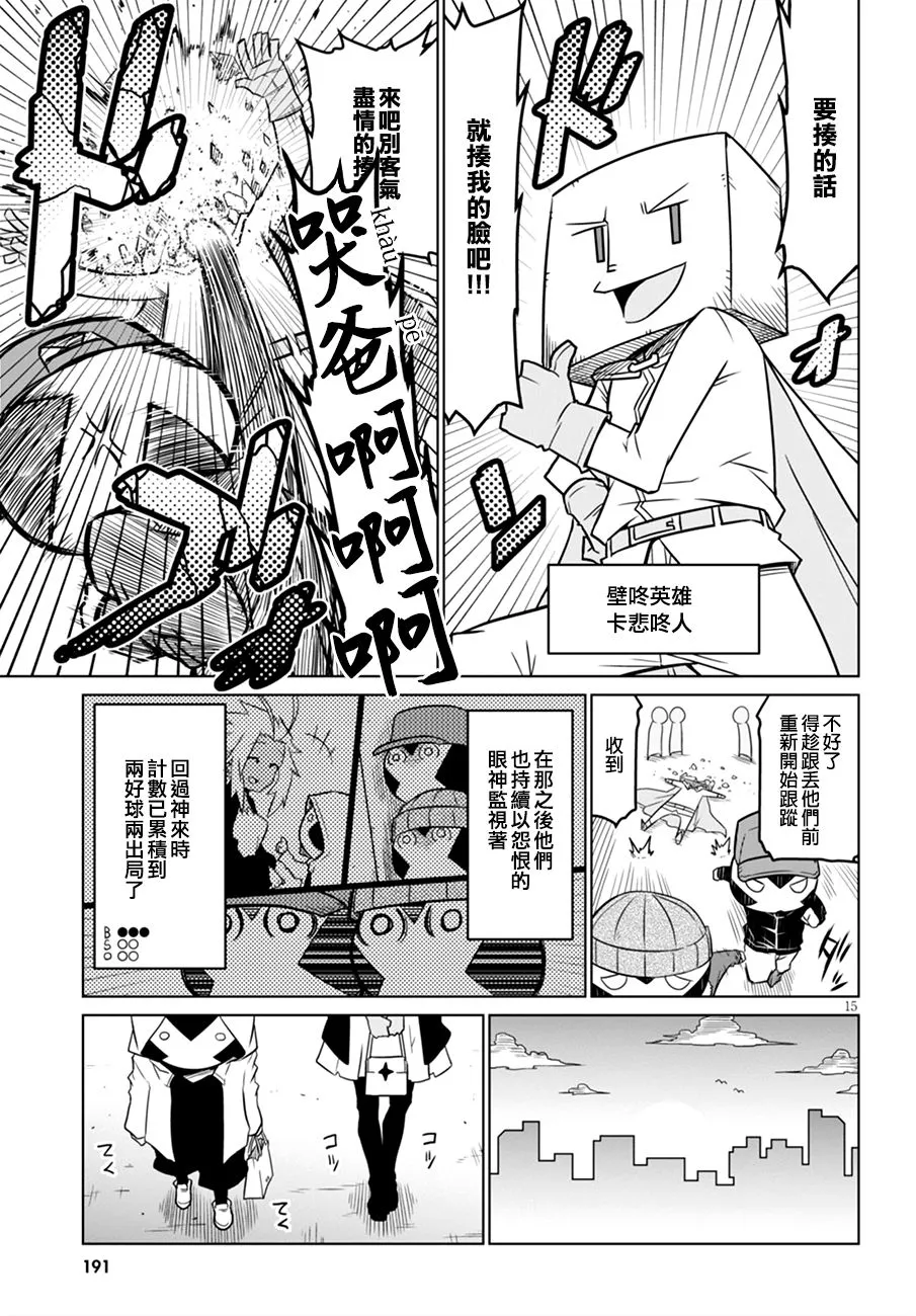 46话 第7页