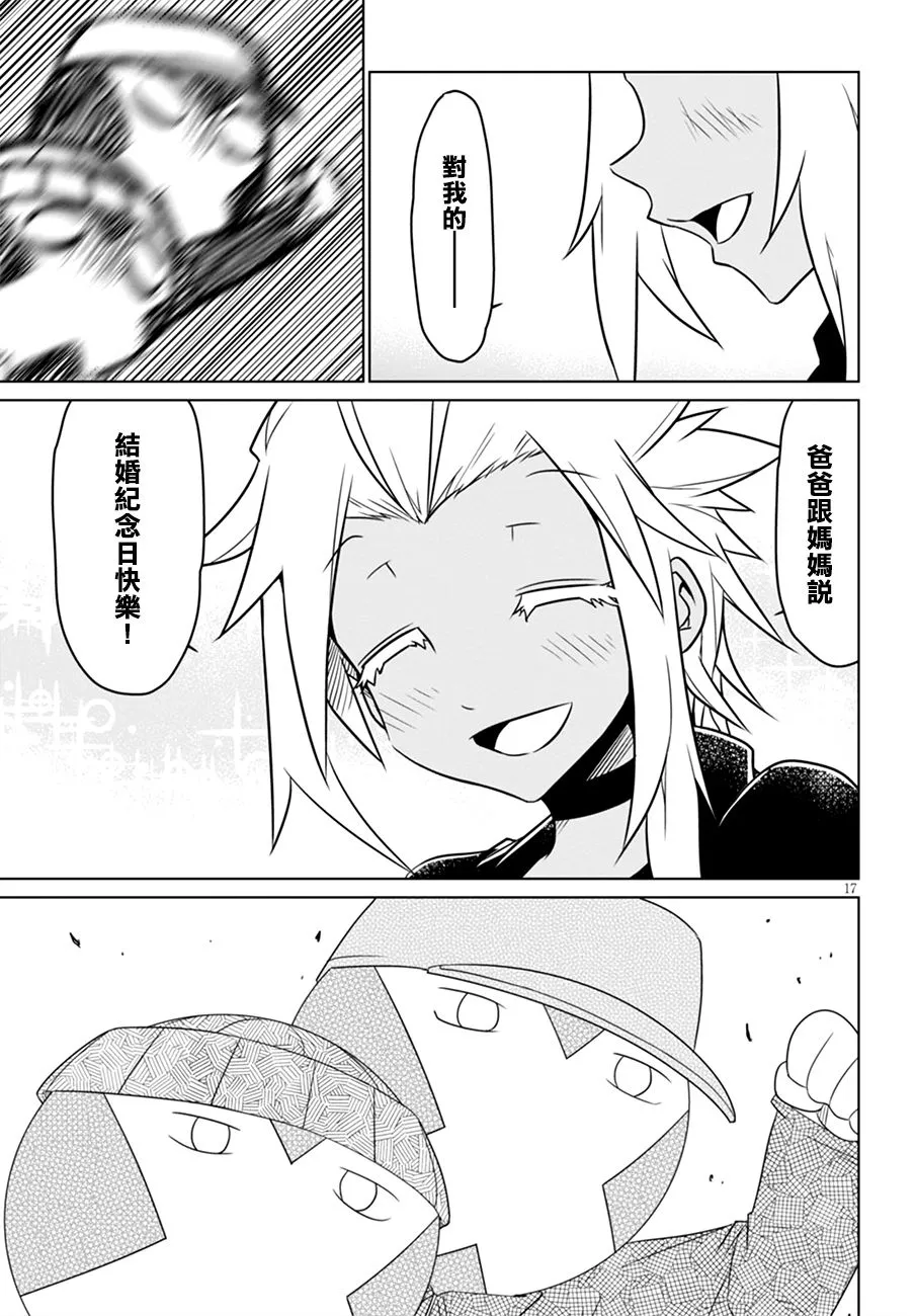 46话 第9页