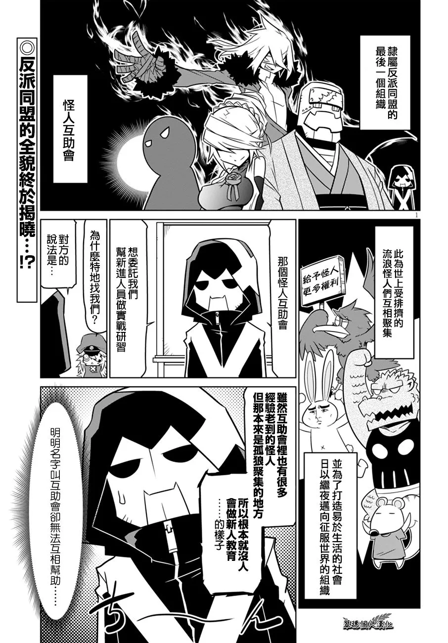 47话 第3页